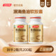 Tongcheng Beijian Fish Oil Soft Capsules Imported Deep Sea Fish Oil DHA Omega Assisted to Reduce Authentic Products for Middle-aged and Elderly