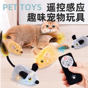 
Funny cat toy rechargeable electric induction mouse white rabbit plush cat self-pleasure relieve boredom dog intelligent interaction