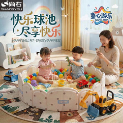 Large Ocean Ball Pool for Home Use, Baby Wave Pool, Children's Indoor Playpen, Foldable, Thickened, Anti-Bite, Non-Toxic Toy