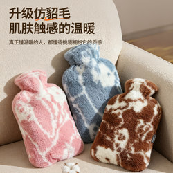 Hot Water Bottle Filled with Water, Cute Plush Foot Warmer, Large Hand Warmer, Waist Hot Compress, Hot Water Bag for Stomach, Small Water-Filled Type
