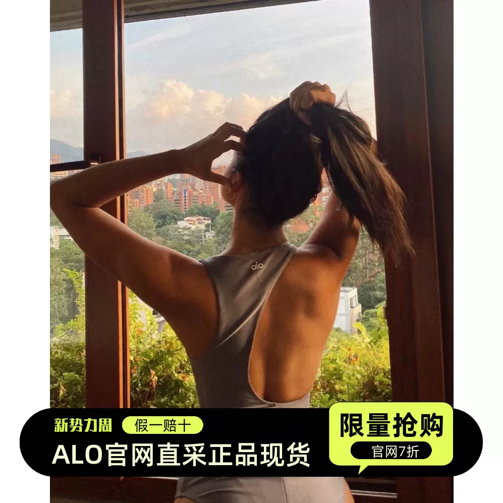 S国现Alo Yoga裸感连体瑜伽服芭蕾服AIRLIFT BARRE BODYSUIT