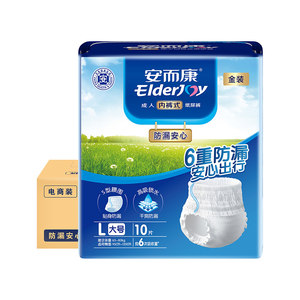
[Box pack] Anerkang adult pull-up pants underwear type diapers for elderly people with diapers M/L/XL code 60 tablets