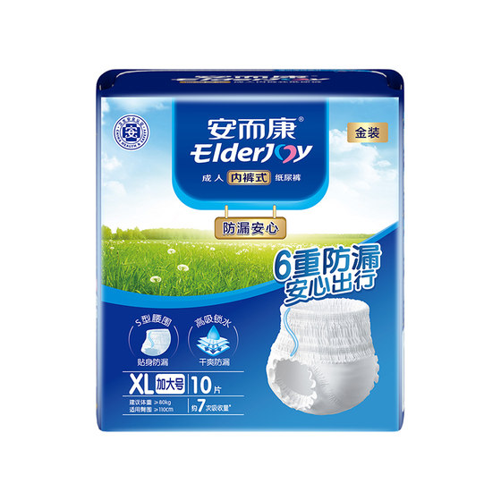 
Anerkang Adult Pull-up Pants Panty-type Diapers for Elderly Used Urine Separator Anerkang Diaper M/L/XL Size