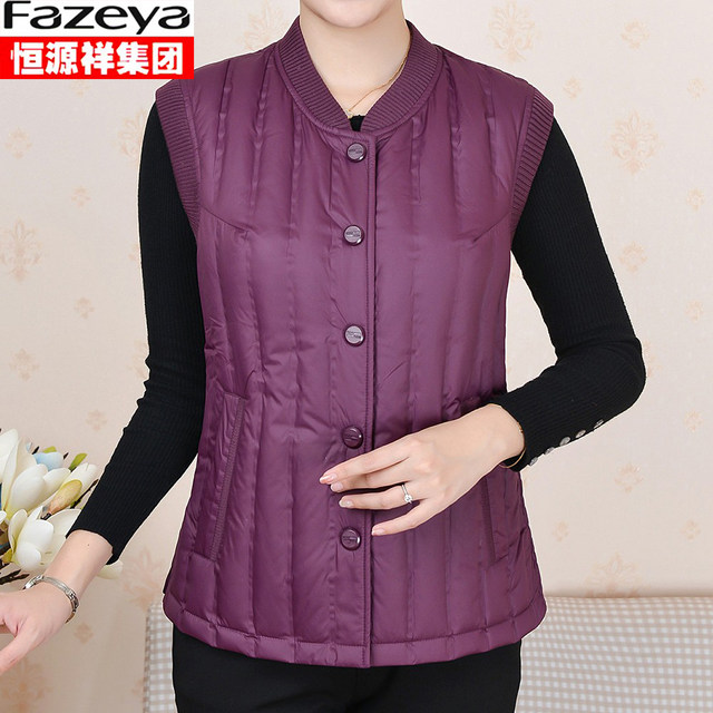 Hengyuanxiang Group Caiyang middle-aged and elderly women's down vest, medium-length vest, mother's thermal clothing, waistcoat, inner vest