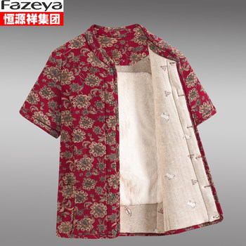 
Hengyuanxiang half-sleeved camel velvet vest shoulder pad plus velvet thickened