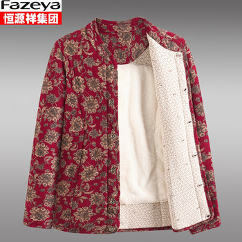 
Hengyuanxiang long-sleeved camel velvet cotton coat plus size jacket