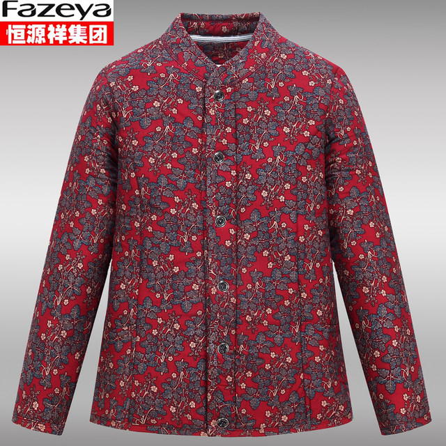 Hengyuanxiang Group Color Sheep Cotton Clothes Middle-aged and Elderly Women Camel Velvet Plus Fleece Thickened Cotton Jacket Loose Mother's Warm Cotton Clothes