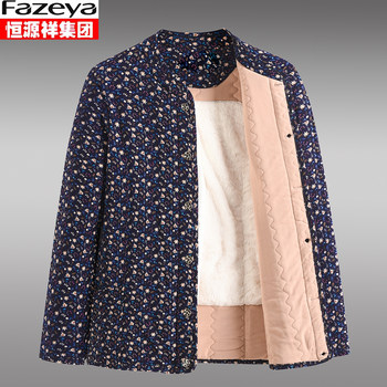 Hengyuanxiang long-sleeved camel velvet cotton coat plus velvet thickening elasticity
