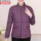 Hengyuanxiang Group Colorful Sheep Middle -Elderly Cotton Ms. Mom Mom Moms Plashed Short Plel Cotton Cotton Inner Cotton Cotton Jacket
