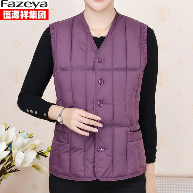 
Hengyuanxiang Group Colorful Sheep Middle-aged and Elderly Women's Vest Mom Wear Horse Clip Old Lady Down Cotton Vest Grandma's Knives