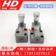 Van giảm áp trung và hạ áp Y-10, Y-10B, Y-25, Y-25B, Y-63, Y-63B, Y1-10B, Y1-25B các loại valve thủy lực van ngăn kéo thủy lực 