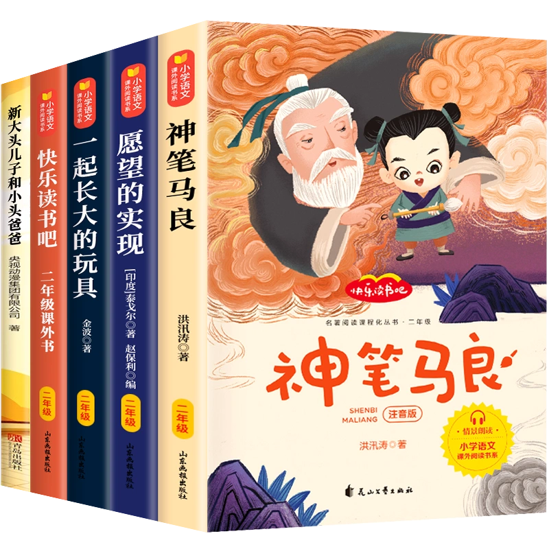 公式ショップ 【新品】ピンイン付 jing 中国語 Book 童话山海经 彩图