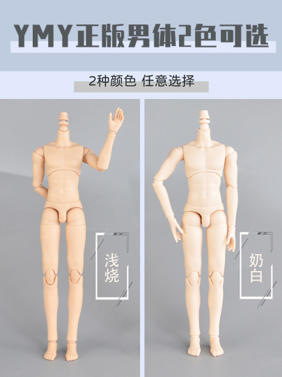 Ymy 1/6 男性ボクセル OB22/OB24 アクションフィギュア - 可動
