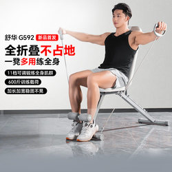 Shuhua Home Dumbbell Bench Sit-Ups Bench Press Assist Multi-Functional Folding Fitness Home Equipment G592