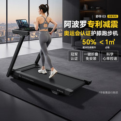 Shuhua Treadmill for Home Use, Small, Foldable, Silent, Shock-Absorbing, Official Flagship Store Fitness Equipment, Climbing Machine E3
