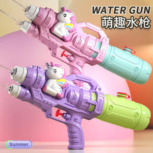 
New children's water gun toys Internet celebrity unicorn double-spraying water gun dinosaur duck pull-pull water gun