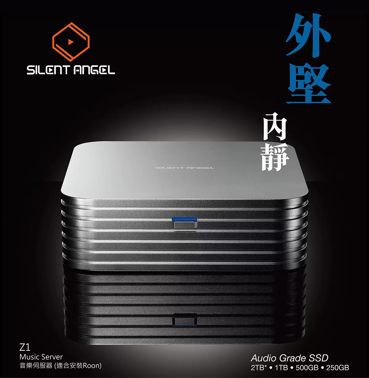 仙籟Silent Angel Rhein Z1 Music Serve音樂串流伺服器Roon Core-Taobao