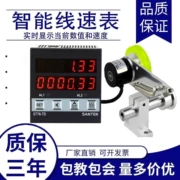 Đồng hồ điện tử phản con lăn loại tốc độ dòng máy đo tốc độ đồng hồ tốc độ bộ mã hóa tốc độ dòng điều khiển đồng hồ tốc độ ST76-TD