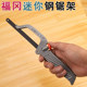 Hacksaw Hand saw Iron saw Fukuoka mini saw manual steel pipe according to bow saw blade metal cutting household saw small size