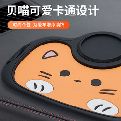 Car Anti-Slip Mat Cartoon Car Dashboard Sun Protection and Anti-Fouling Fixed Car Ornaments Multi-Functional Car Storage Mat