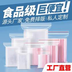 Thickened Transparent Self-Sealing Bags, Small Plastic Sealing Bags, Large Food-Grade Fresh-Keeping Special Sealing Pe Plastic Packaging Bags