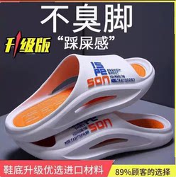 【 soft sole 】High-End Men's Slippers for Summer, Suitable for Outdoor Wear, Home Leisure, Thick-Soled, Non-Slip, Trendy Brand Couple Sandals