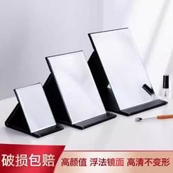 Mirror, Makeup Mirror, Foldable, Tabletop, Portable, High-Definition, Student Dormitory, Princess, Female, Large and Small Sizes, Desktop Dressing Mirror