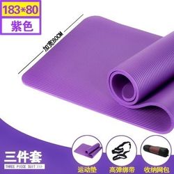 Yoga Mat for Beginners, Men and Women, Widened and Lengthened, Fitness Dance Yoga Exercise Mat, Home Use, Thickened and Non-Slip
