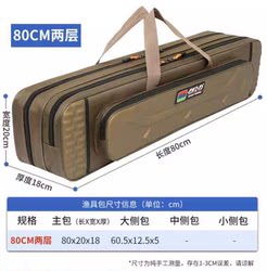 Fishing Rod Set Bag, Lightweight New Model, Large Capacity Fishing Rod Bag, Thickened Portable Sea Rod Bag, Multi-Functional