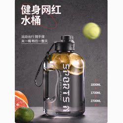 Large Capacity Water Bottle for Men, Large Fitness Sports Water Jug, Large Cup, Water Bottle for Men