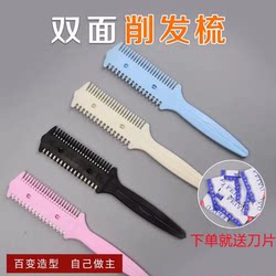 Double-Sided Hair Trimmer, Bangs Thinner, Comb Hair Trimmer, Hair Trimmer, Hair Trimmer, Hair Comb Blade, Household Hair Trimmer