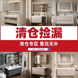 Clearance Bathroom Cabinet Multi-Layer Solid Wood Ceramic Integrated Basin Bathroom Washbasin Cabinet Combination Bathroom Cabinet