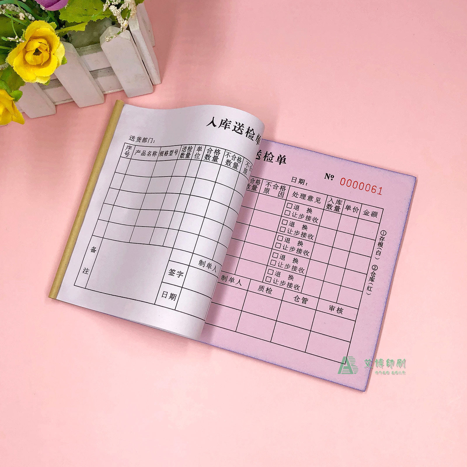Company product warehousing inspection form customized factory finished