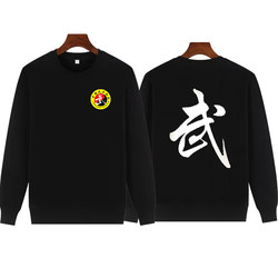 Chinese Martial Arts Association Coach Sweatshirt, Taekwondo Round-Neck Long-Sleeve Shirt, Martial Arts Gym Fitness Sanda Club Autumn and Winter Clothing