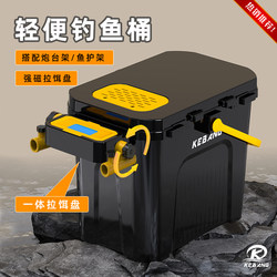 Kebang new multifunctional sit-on fishing box
