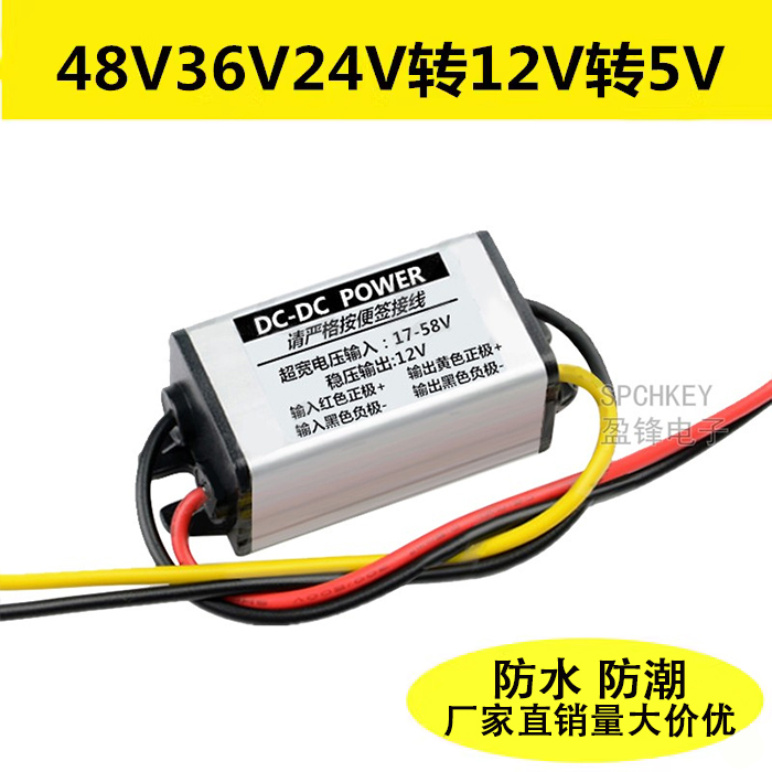 DC DC б  48V36V24V  12V2A3A5A10A15A     ȯ-