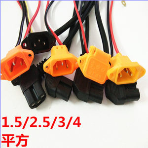 Electric scooter male and female three hole plug, tricycle battery power supply elbow wire, charger plug, socket accessories