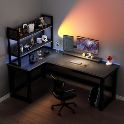 Corner Computer Desk Double Desktop Home Corner Desk Bookshelf Combination L-Shaped Office Desk Gaming E-Sports Desk