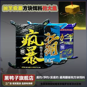 海草鱼- Top 1万件海草鱼- 2024年4月更新- Taobao