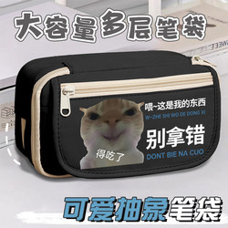 Abstract Pencil Case for Boys 2026 New Model, Large Capacity, Multifunctional Pencil Case for Junior High School Girls, Quirky Multi-Layered Cat Pencil Case, Black Technology Meme Pencil Case for Elementary and Junior High School
