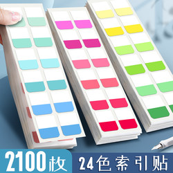 Index Tabs Dopamine Sticky Notes Transparent Writable Paper Labels Sticky Notes for Students Classification Bookmarks Index Tabs Small Strips Markers Small Colored Fluorescent Sticky Notes Strong Adhesion