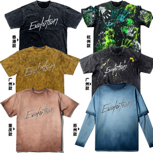 
Nicholas Tse's Suzhou concert reflective fake two-piece long-sleeved T-shirt washed and worn Evolution short-sleeved sweatshirt