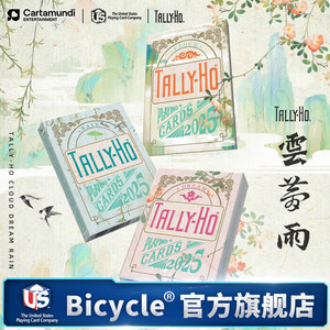 
bicycle bicycle playing cards flower cutting TH novice practice high-looking playing cards TallyHo Yun Mengyu