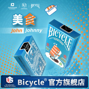 
Bicycle bicycle playing card GIF designer jointly branded flower-cut magic props paper card limited collection gourmet food