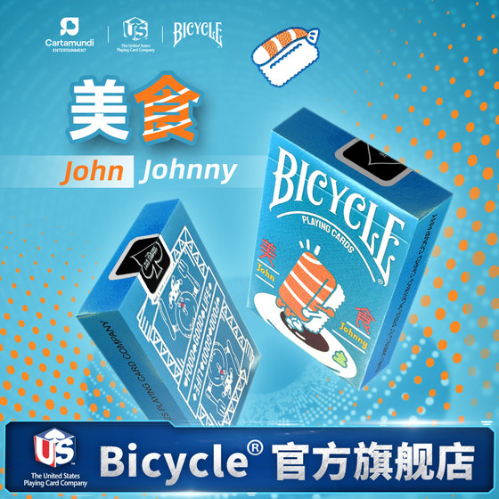 
Bicycle bicycle playing card GIF designer jointly branded flower-cut magic props paper card limited collection gourmet food