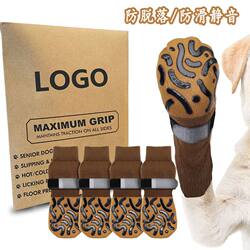 Dog Socks and Booties with Soft Soles, Non-Slip, Won'T Slip Off, Suitable for Large and Small Dogs, Elderly Dogs, Indoor and Outdoor Floor Shoes and Socks to Prevent Slipping