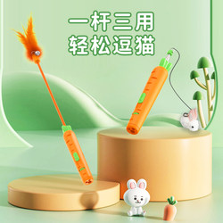 Cat Laser Pointer USB Rechargeable Cat Toy, Good Quality Cat Teaser Stick with Rope and Laser Light, Helps Kittens Expend Energy