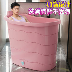Heightened Adult Bath Tub, Adult Shower Tub, Plastic Bathtub, Household Small-Sized Bath Tub, Full-Body Bathtub, Can Be Used for Sitting