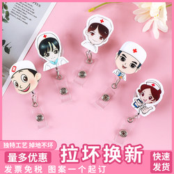 Nurse Badge Retractable Clip Badge Holder Work Badge Doctor Work Badge Easy-Pull Retractable Card Holder