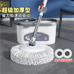 Rotating Mop for Home Use, One-Step Cleaning, Dual-Use for Wet and Dry, 2026 New Model, Integrated Bucket Mop, Water-Absorbing Mopping Tool